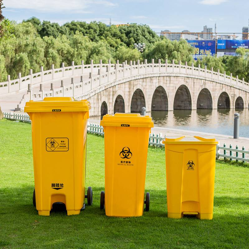 黄色脚踏式20L30L医疗垃圾桶""